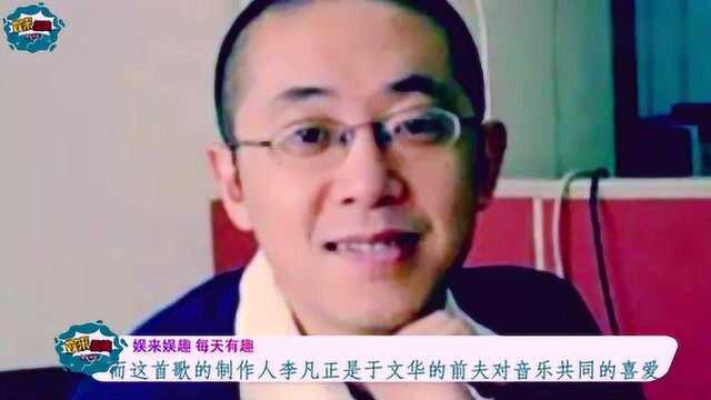 55岁于文华近况曝光,二婚嫁给艺术家,春晚“失业”后开直播唱歌