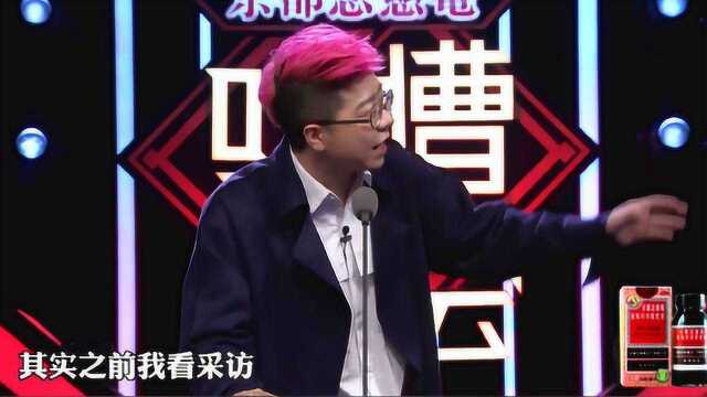 吐槽大会你想办出国签证么?留下来