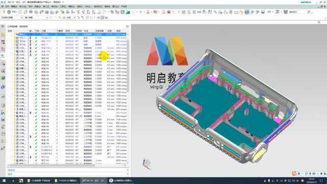 UG编程一键设置刀具号的技巧!