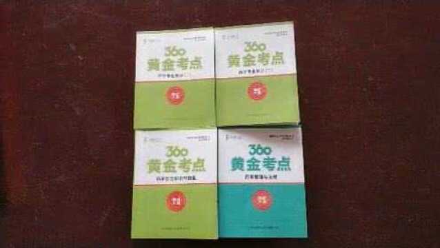 天生我材必有用,千金散尽还复来,努力学习,成就自己