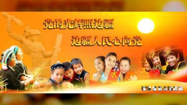 决胜全面小康 决战脱贫攻坚