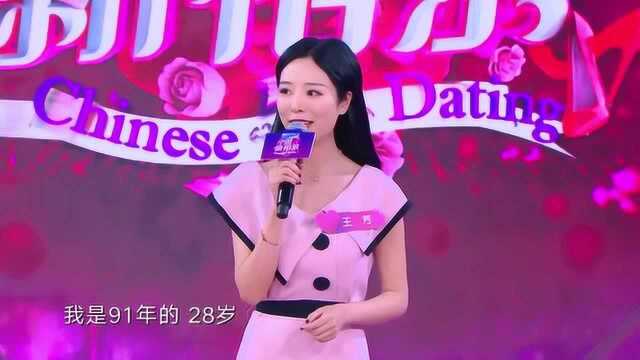 燕郊最美CEO人气爆棚,一出场就遭男嘉宾争抢