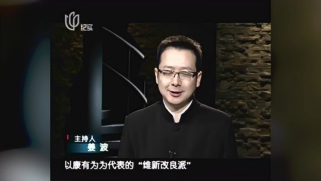 1927年,康有为突然七窍流血暴毙而亡,他到底是被何人所害?