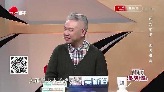 想给孩子吃坚果补营养?世界四大坚果推荐给你,吃它们准没错!