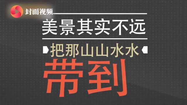 让人流口水的綦江魔性说唱来了 不信?来听!