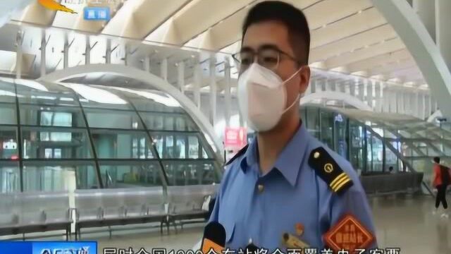 告别纸质火车票!全国普速铁路6月20日实施电子客票