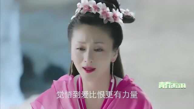 元始天尊告诉瑶姬,我把你当女儿一样疼爱,你却只爱杨子成!