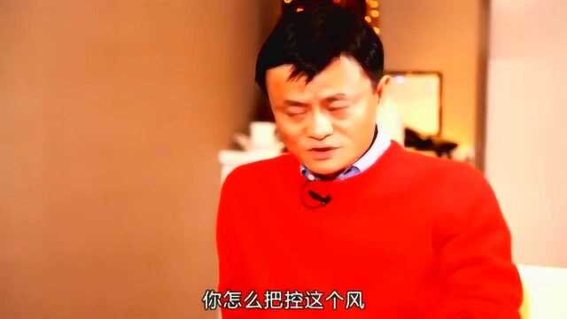 马云是这样形容互联网的:猪碰上风也会飞,但是风过去摔死的还是猪