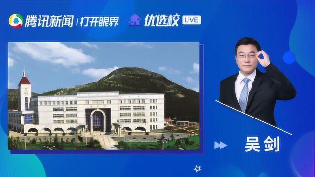 山东政法学院网络空间与安全专业:筑牢网络安全基石、成就网络强国梦想