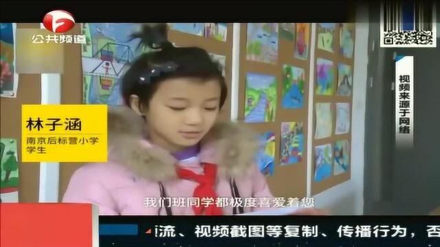 只有老师给学生写评语吗?这些学生为老师写了评语,别出心裁!