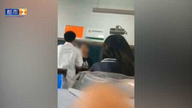 四川一老师教室里殴打辱骂学生 学校通报:涉事教师已被停职