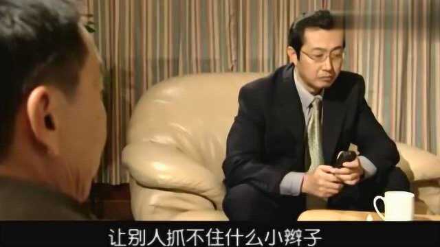 龙年档案龙书记和各位副市长聊天,想要扳倒罗成