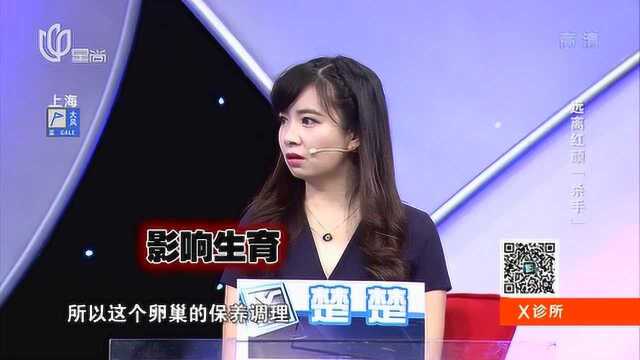 卵巢出现病变,子宫也会出现异常?专家给出答案,一起听听看