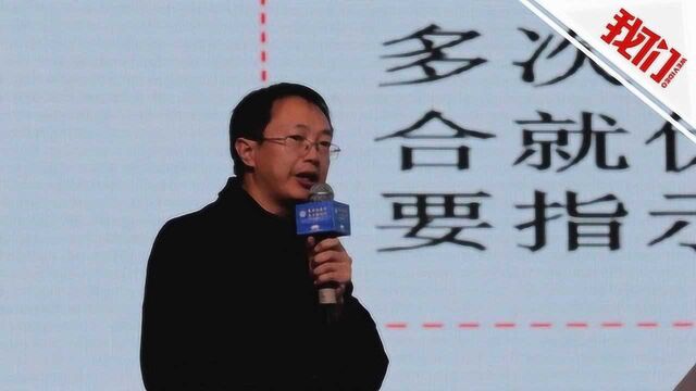 浙江海宁干部不配合防疫工作称“我是市里制定政策的” 被党内警告处分