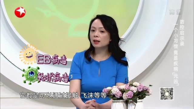 共餐会导致病毒的传播,你还不用公筷公勺吗?