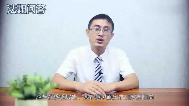 作出交通事故认定书有没有时间限制?时间限制是什么?