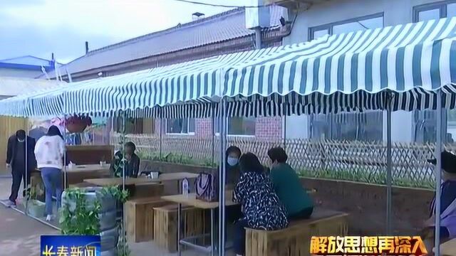 长春市九台区:在改革中谋发展 以软服务打造硬实力