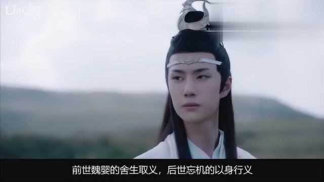 《陈情令》人物深度解析之22蓝翼:忘羡是蓝翼抱山精神的传承者