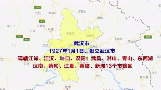 我国15个全区市及建立时间