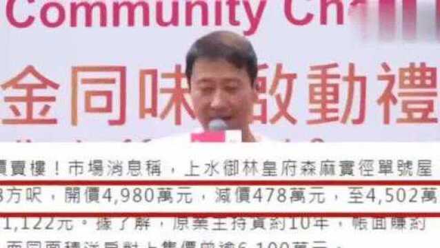 回顾黎明被迫卖“豪宅”挣钱,血亏487万售出,看了让人心酸!