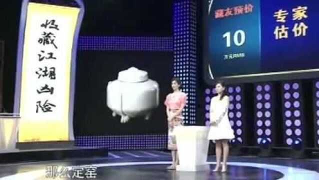 10万元淘回家的古董,专家一鉴竟是定窑精品,大姐乐开了花!