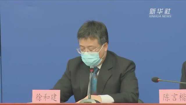 徐和建:严格食品供应链防疫 细致做好高考准备工作