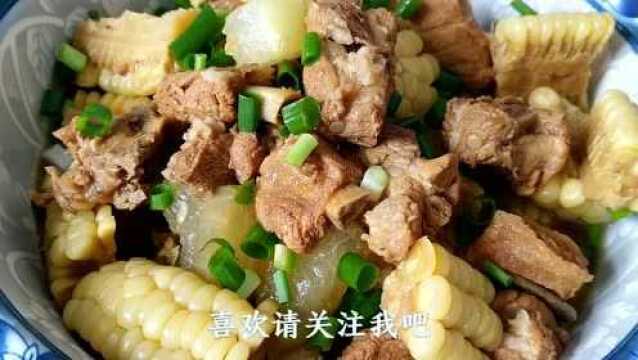 玉米排骨冬瓜一起做,汤鲜肉嫩,营养丰富,夏天吃上一碗清热利湿