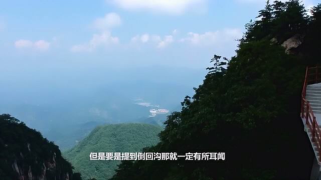 河南改名最“失败”的景区,改名前名声大噪,改名后游客量骤减!