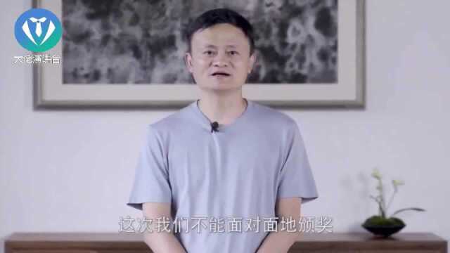 马云:感谢数学,数学是无用之用,但没有数学家就没互联网