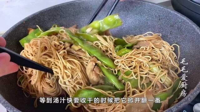 这才是扁豆焖面的正确做法,面软菜香,一次两碗不够吃