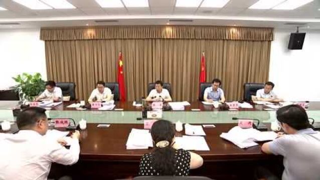 陈晏主持召开贵安新区管委会党组(扩大)会议