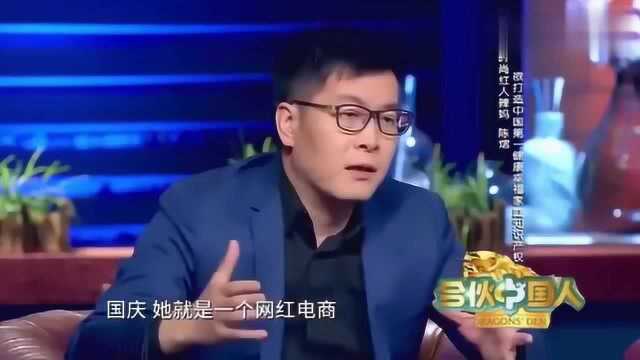 时尚红人辣妈创业融资,丈夫与姚劲波是好友,成功融资600万