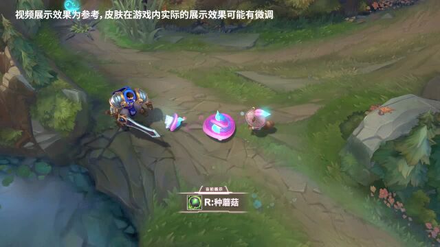 提莫灵魂莲华皮肤效果展示美服PBE