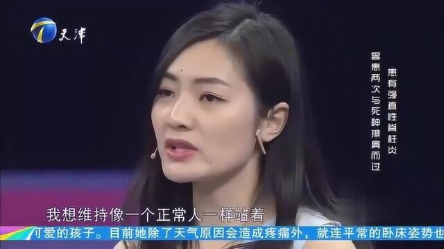 90后女孩患癌症,一生不能离开生物制剂,昂贵医药费太吓人