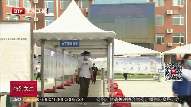 上午首场历史学科考试结束 部分考生完成人生“大考”