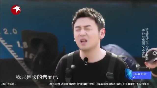 罗志祥一直叫雷佳音哥,雷佳音听不下去了,曝出真实年龄