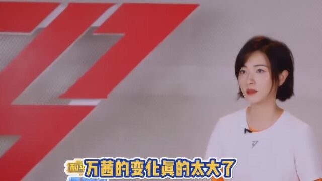 万茜首次提及到家人,称希望丈夫一直宠自己,网友:什么?已经嫁人了?