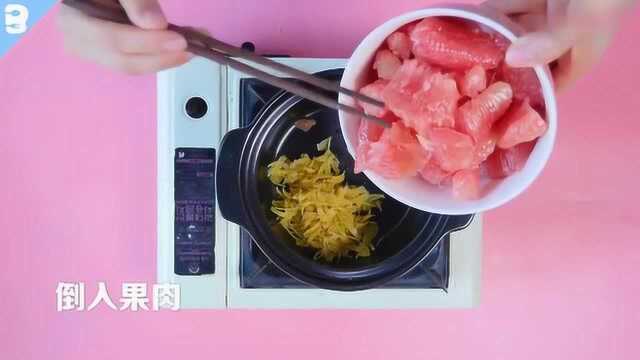 蜂蜜柚子的制作教程,没想到自己在家就能做出来