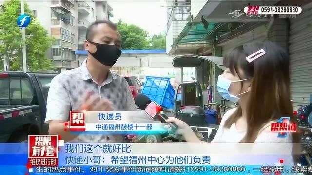 网点关门跑路,员工讨要三月工资无果,快递总公司的回复令人心寒