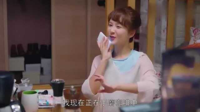 欢乐颂:莹莹手磨咖啡到崩溃,竟直接在家里开卖了,真是营销天才