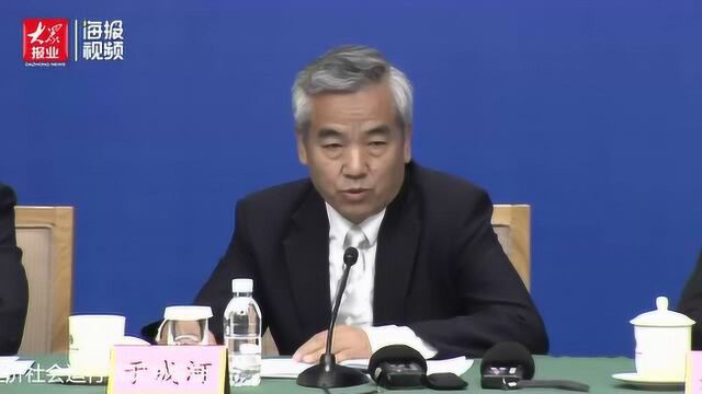 山东:建立政务服务“好差评”制度接受企业群众评价