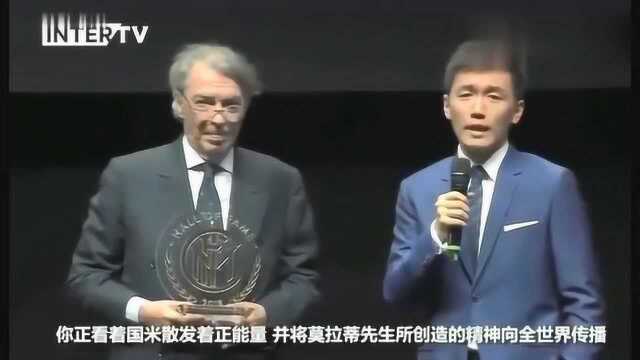 强大气场国米主席张康阳帅气英文演讲