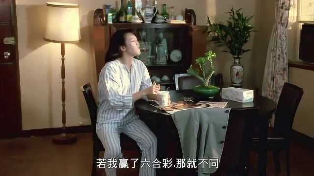 打工狂想曲:Becky和家人打电话,最后发现,自己中奖了