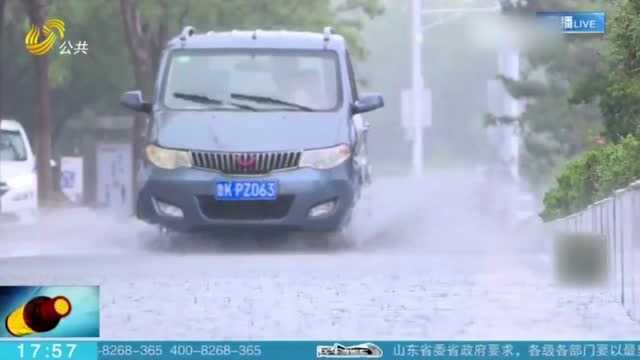 瓢泼大雨!青岛、烟台、威海等局地迎来暴雨 崂山迎大暴雨