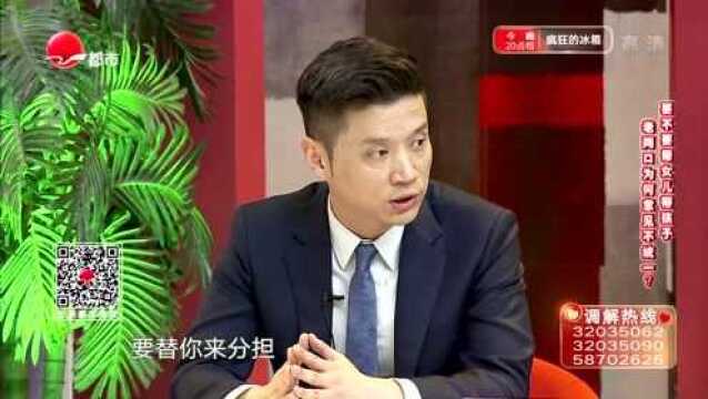 丈夫支持女儿女婿努力工作,帮他们带孩子,律师却直言女儿考虑不周全