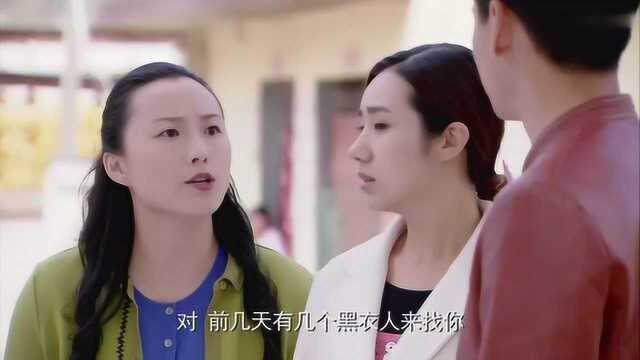 苦乐村官梅花万喜约好村口见面,半路遇杏花,关系遭误会