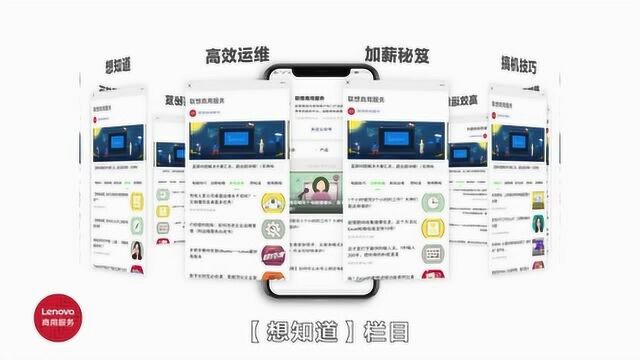 07:超多实用的IT技术干货,在哪儿能看到?