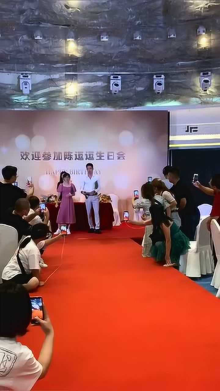 陈逗逗生日宴会上走红毯这个摇头分明是精神小妹呀形象都不顾了