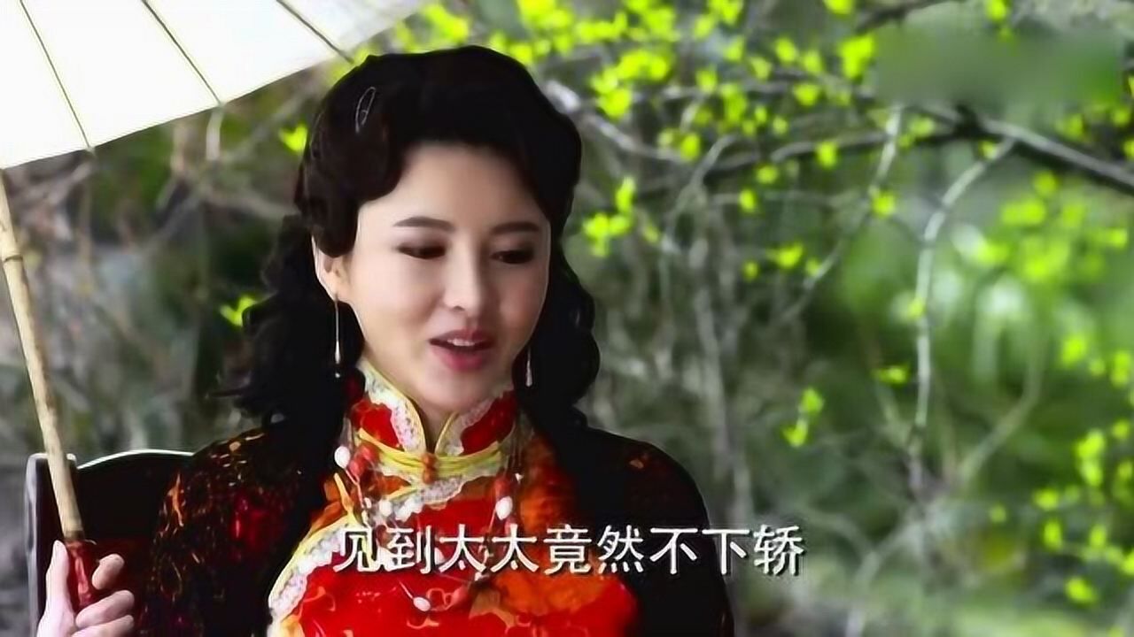 爱情悠悠药草香三姨太怀孕得意忘形大太太教她做人
