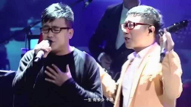 庞龙演唱经典歌曲《兄弟抱一下》唱出生活的辛酸苦辣,唯有兄弟最懂